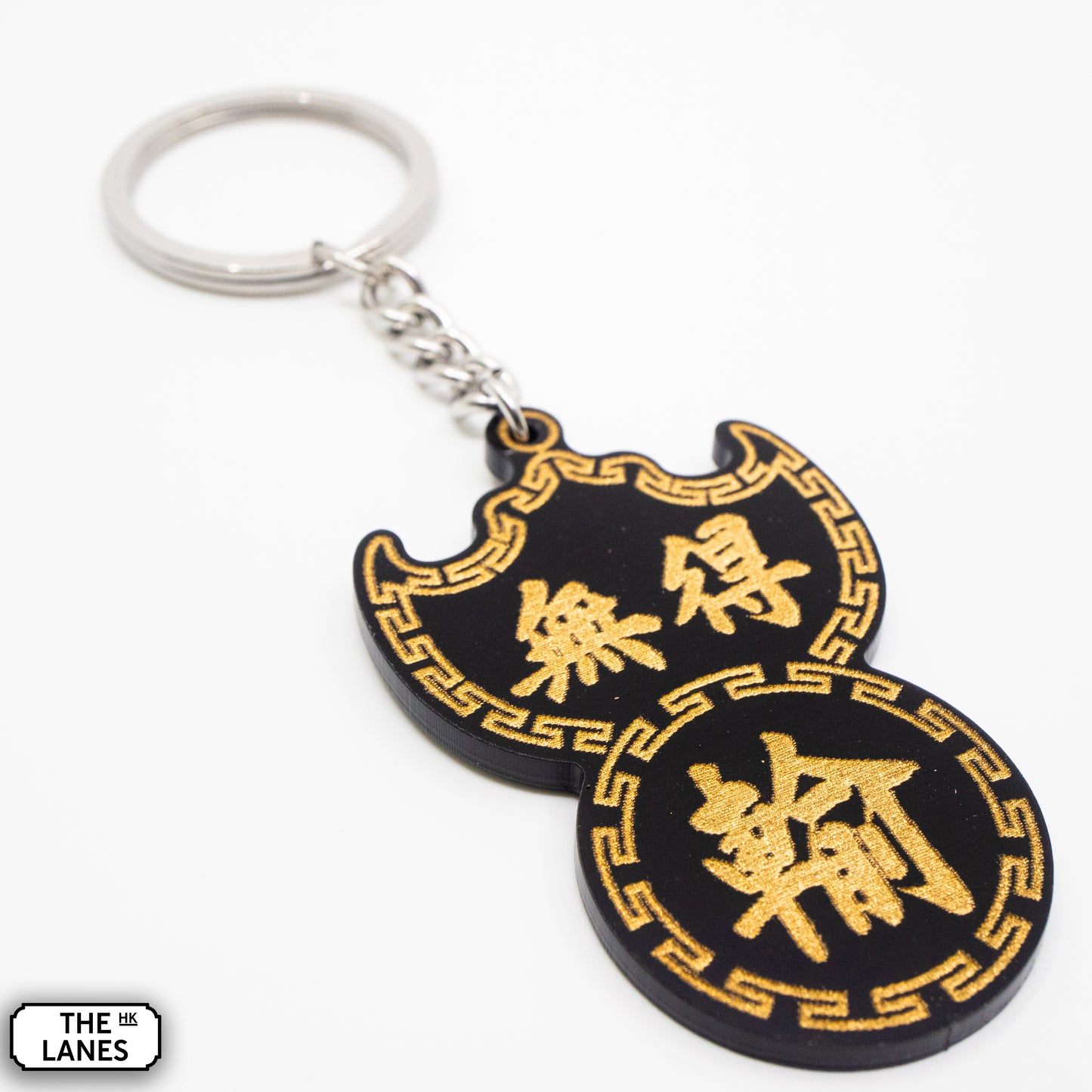 無得輸 Pawn Shop Signage Keychain