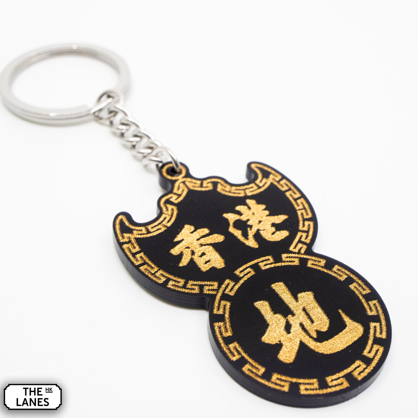 香港地 Pawn Shop Signage Keychain