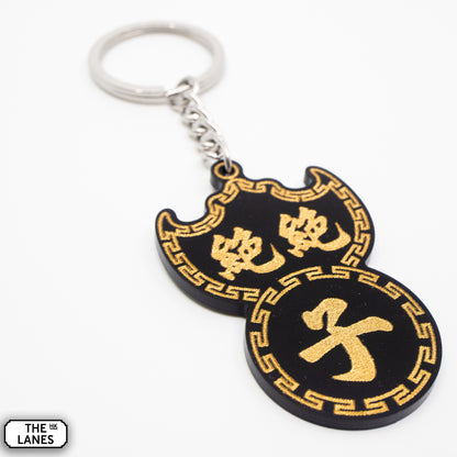 絕絕子 Pawn Shop Signage Keychain