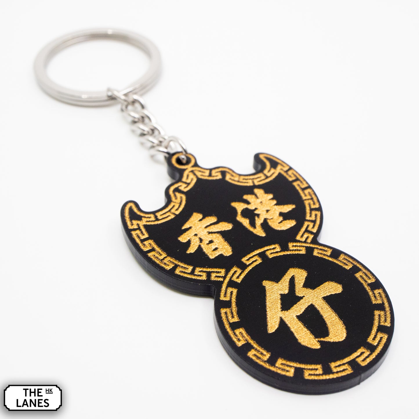 香港仔 Pawn Shop Signage Keychain