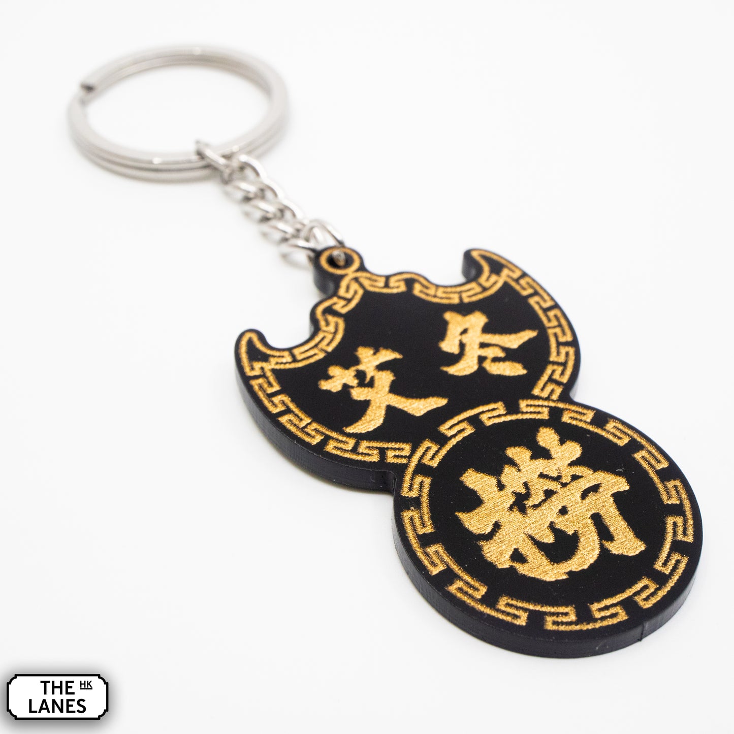 艾冬撈 Pawn Shop Signage Keychain