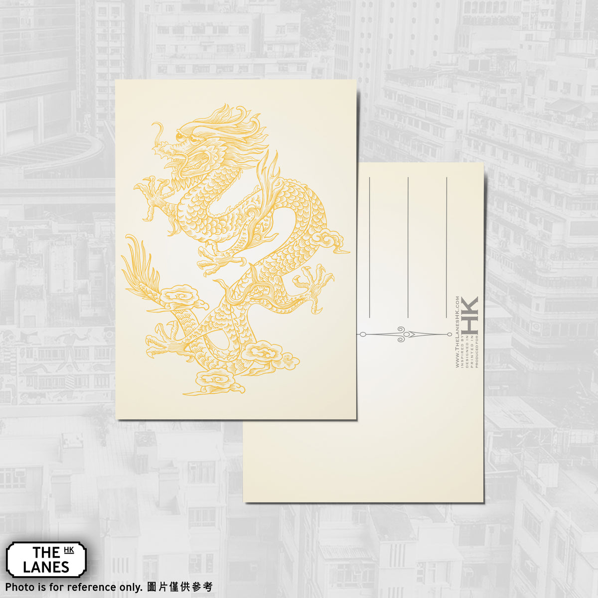 Hong Kong Auspicious Beast - Dragon A6 Postcard - The Lanes HK