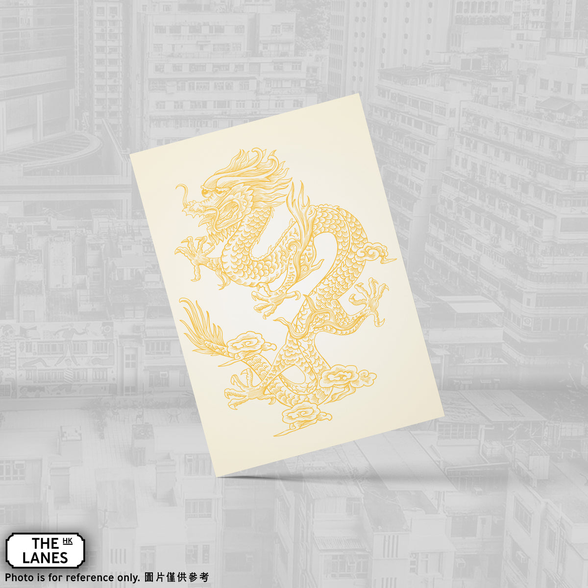 Hong Kong Auspicious Beast - Dragon A6 Postcard - The Lanes HK