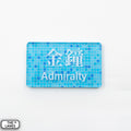 Hong Kong Metro Station Signage Magnet - Admiralty - The Lanes HK