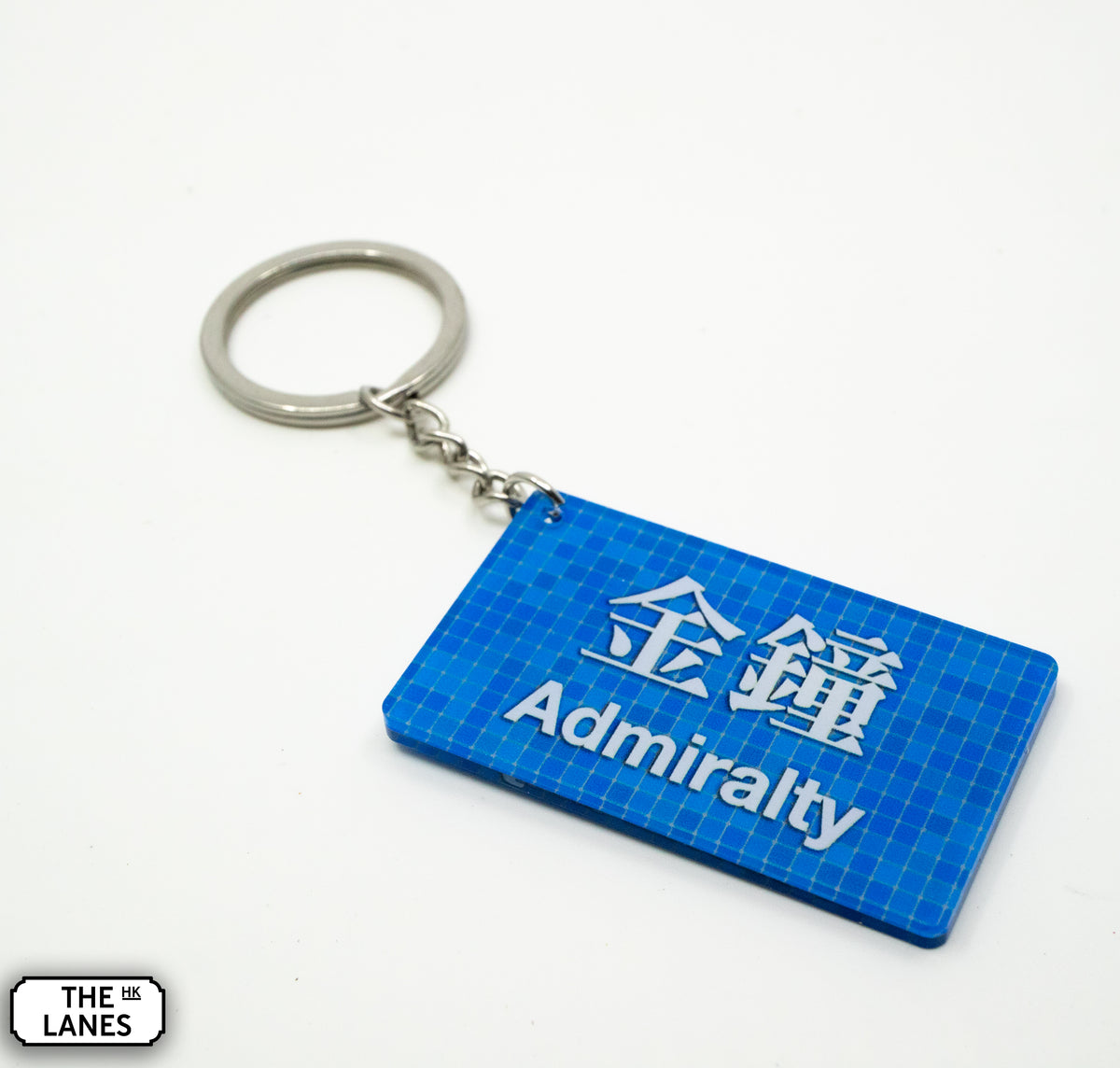Hong Kong Metro Station Signage Keychain - Admiralty - The Lanes HK