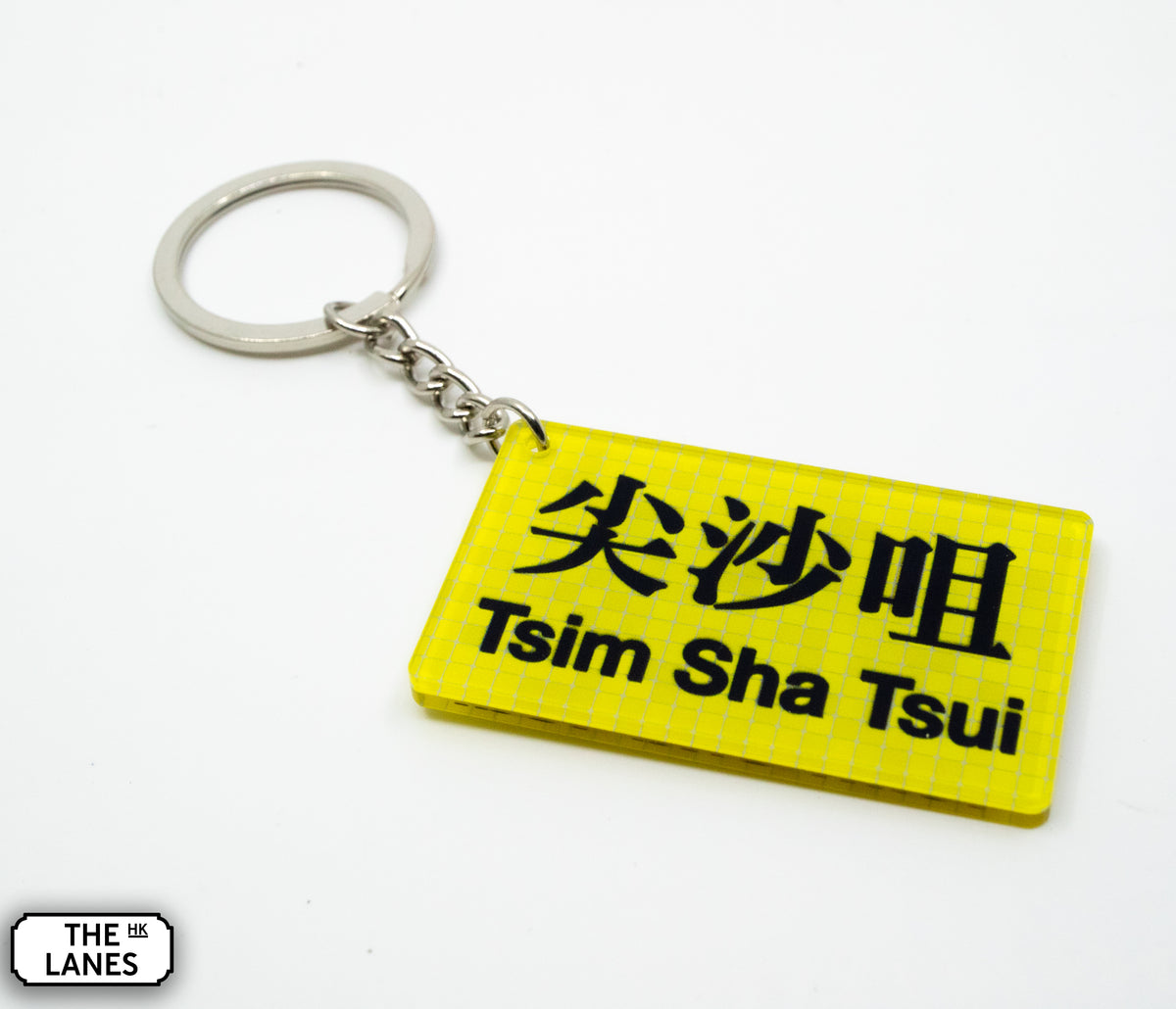 Hong Kong Metro Station Signage Keychain - Tsim Sha Tsui - The Lanes HK