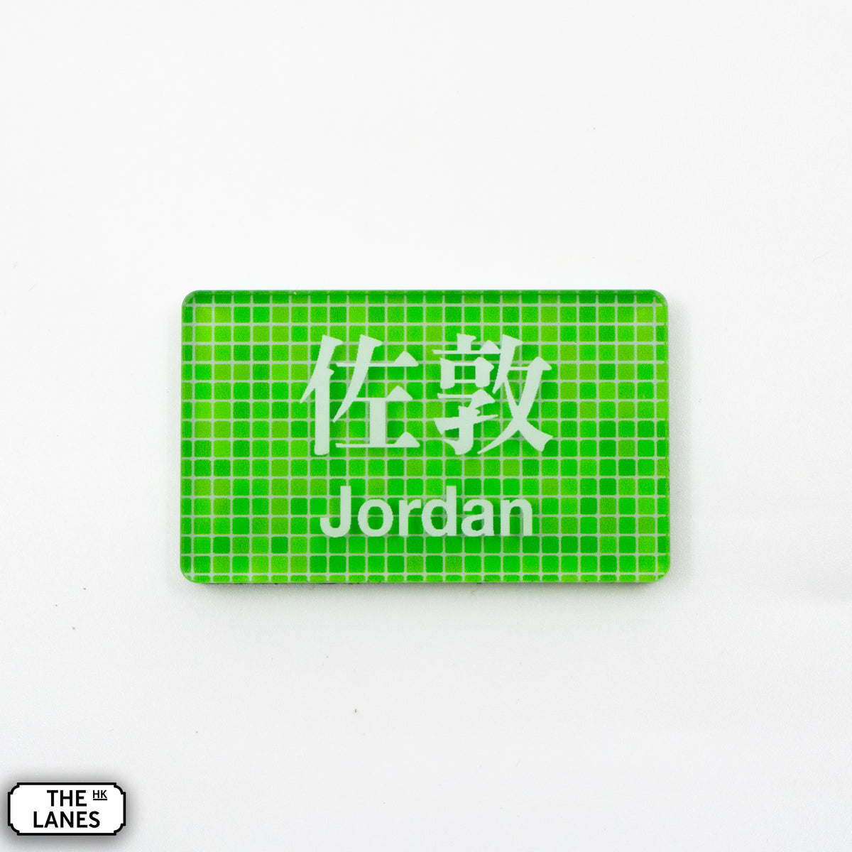 Hong Kong Metro Station Signage Magnet - Jordan - The Lanes HK