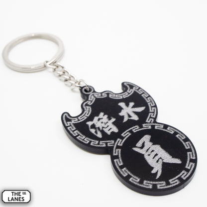 潛水員 Pawn Shop Signage Keychain