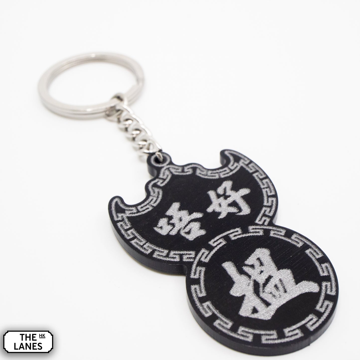 唔好搵 Pawn Shop Signage Keychain