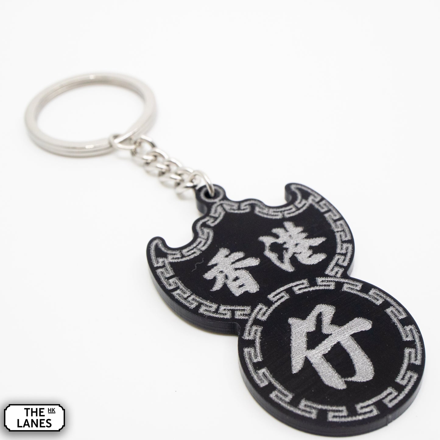 香港仔 Pawn Shop Signage Keychain