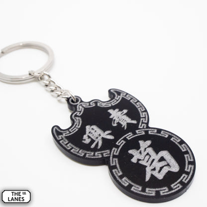 噢賣葛 Pawn Shop Signage Keychain