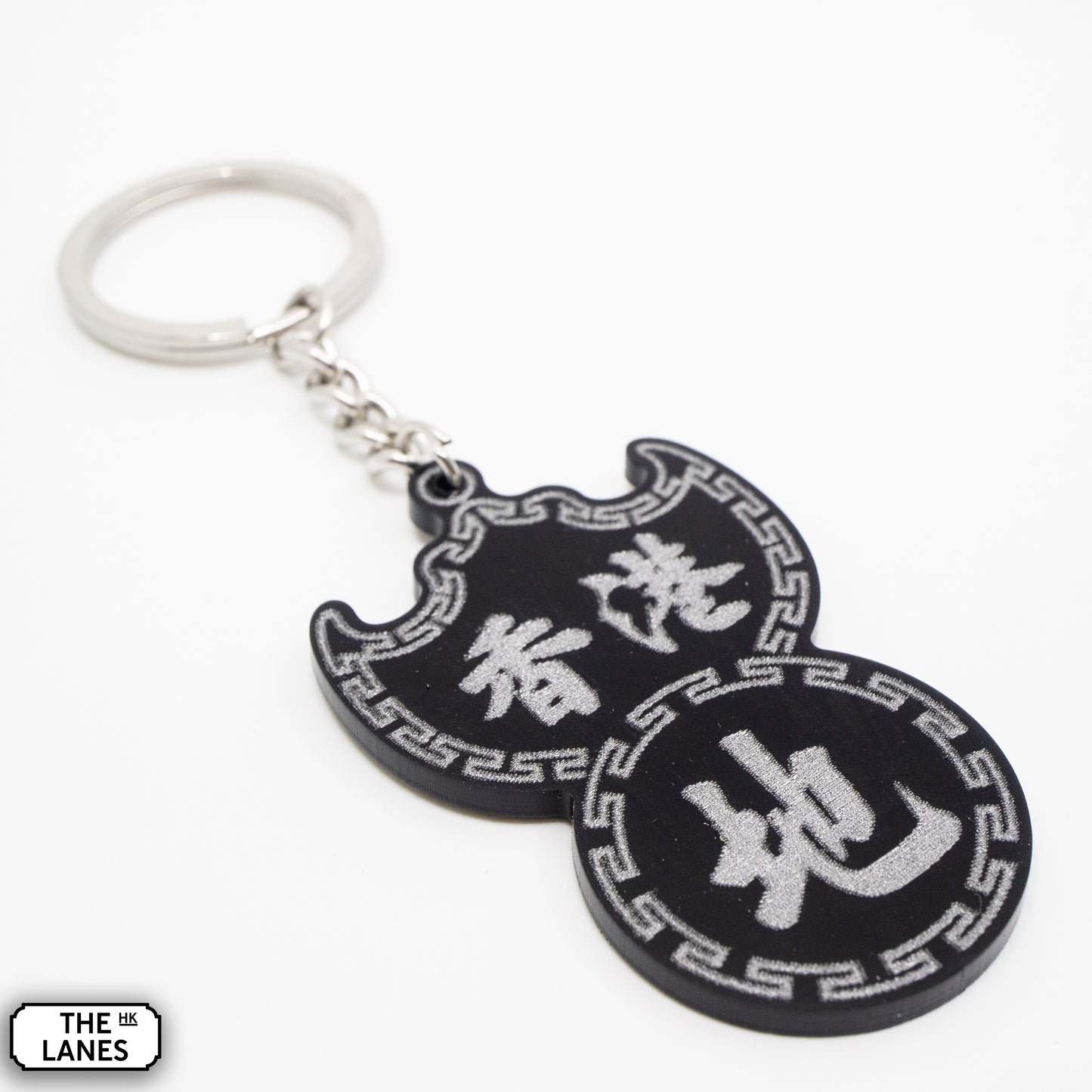 香港地 Pawn Shop Signage Keychain