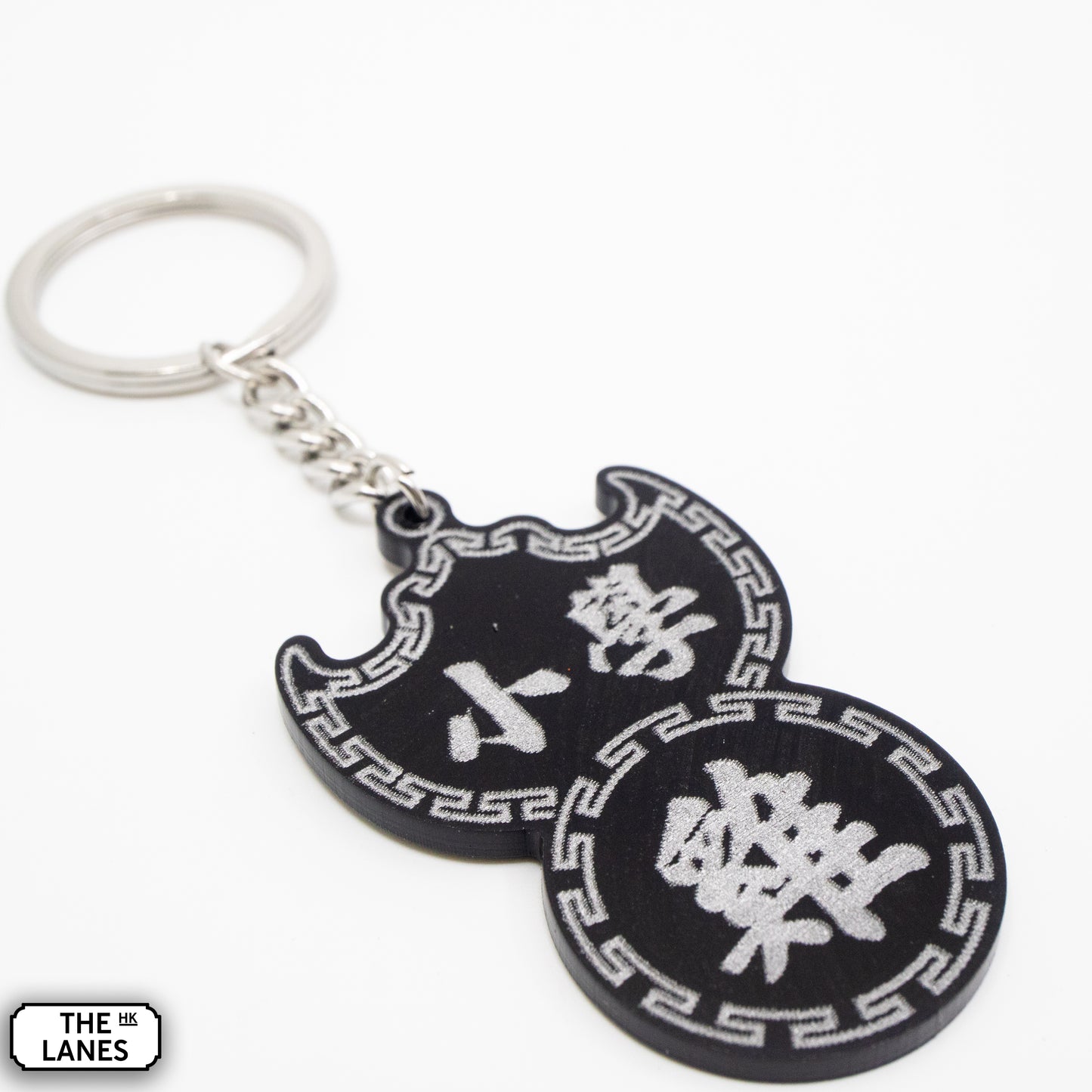 小學雞 Pawn Shop Signage Keychain