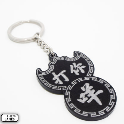 打你咩 Pawn Shop Signage Keychain