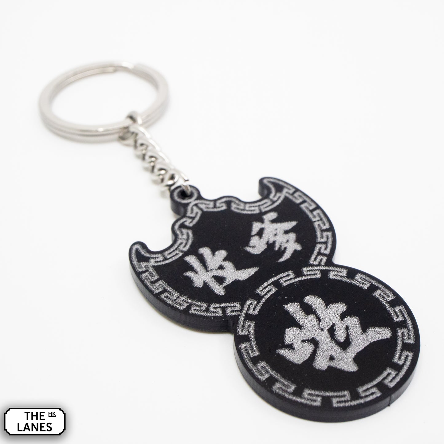 收嗲啦 Pawn Shop Signage Keychain