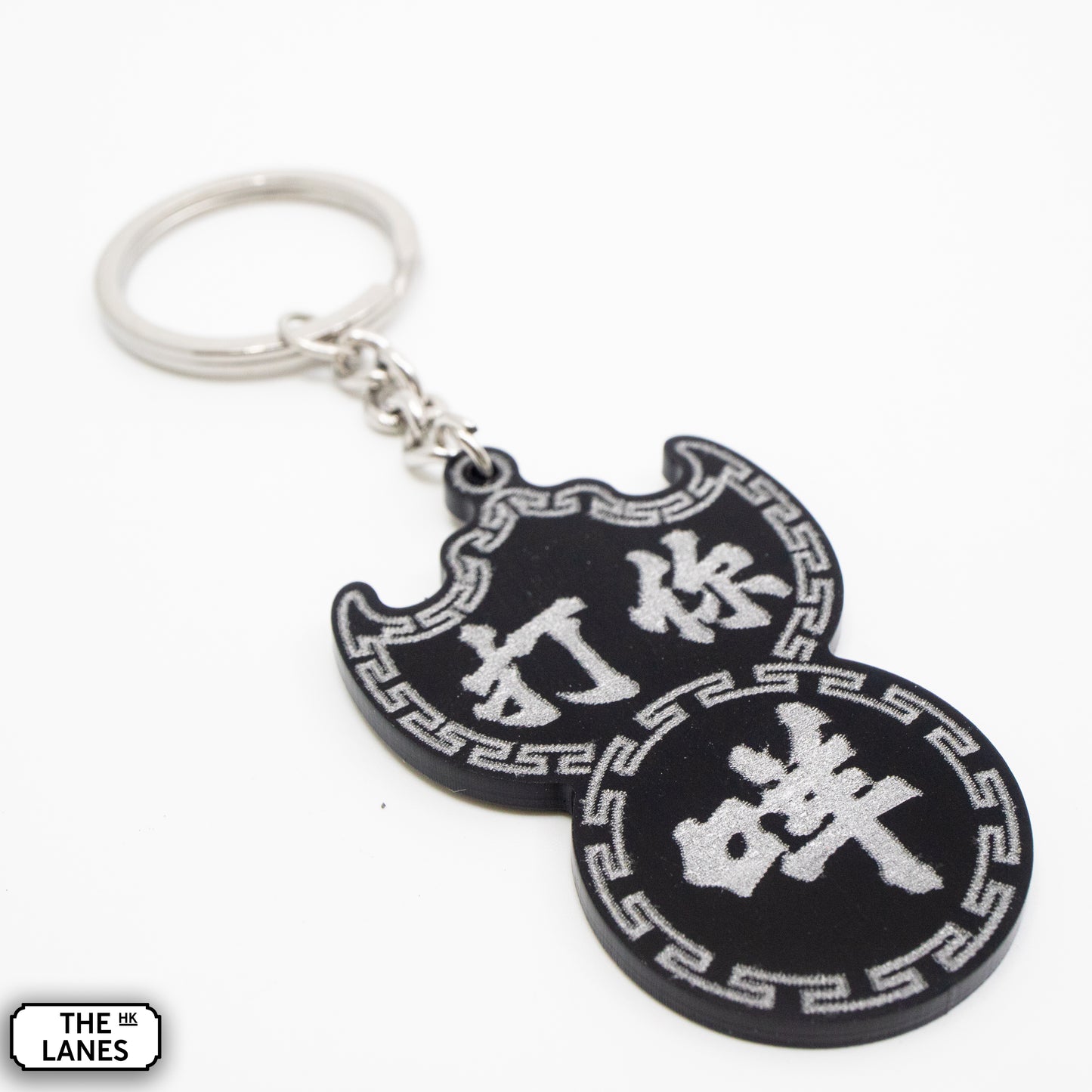 打你咩 Pawn Shop Signage Keychain