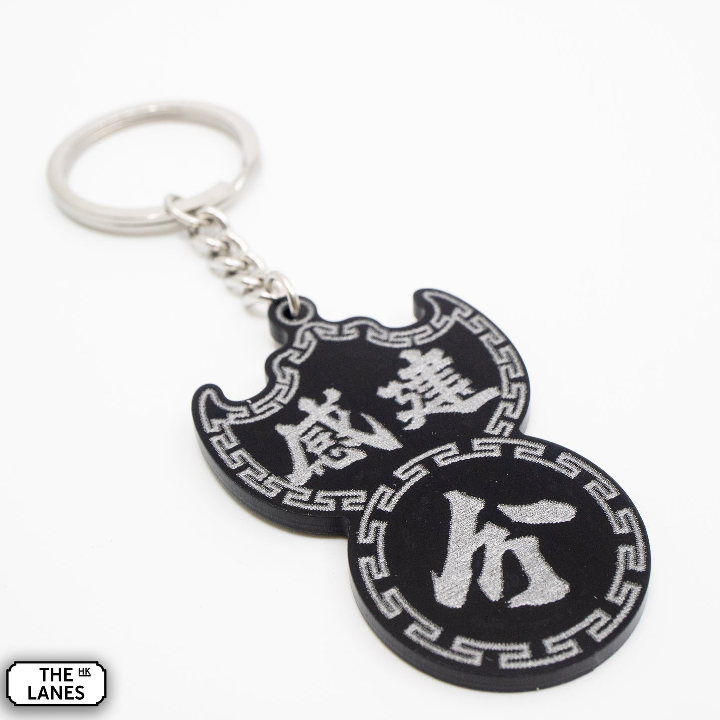 感建分 Pawn Shop Signage Keychain