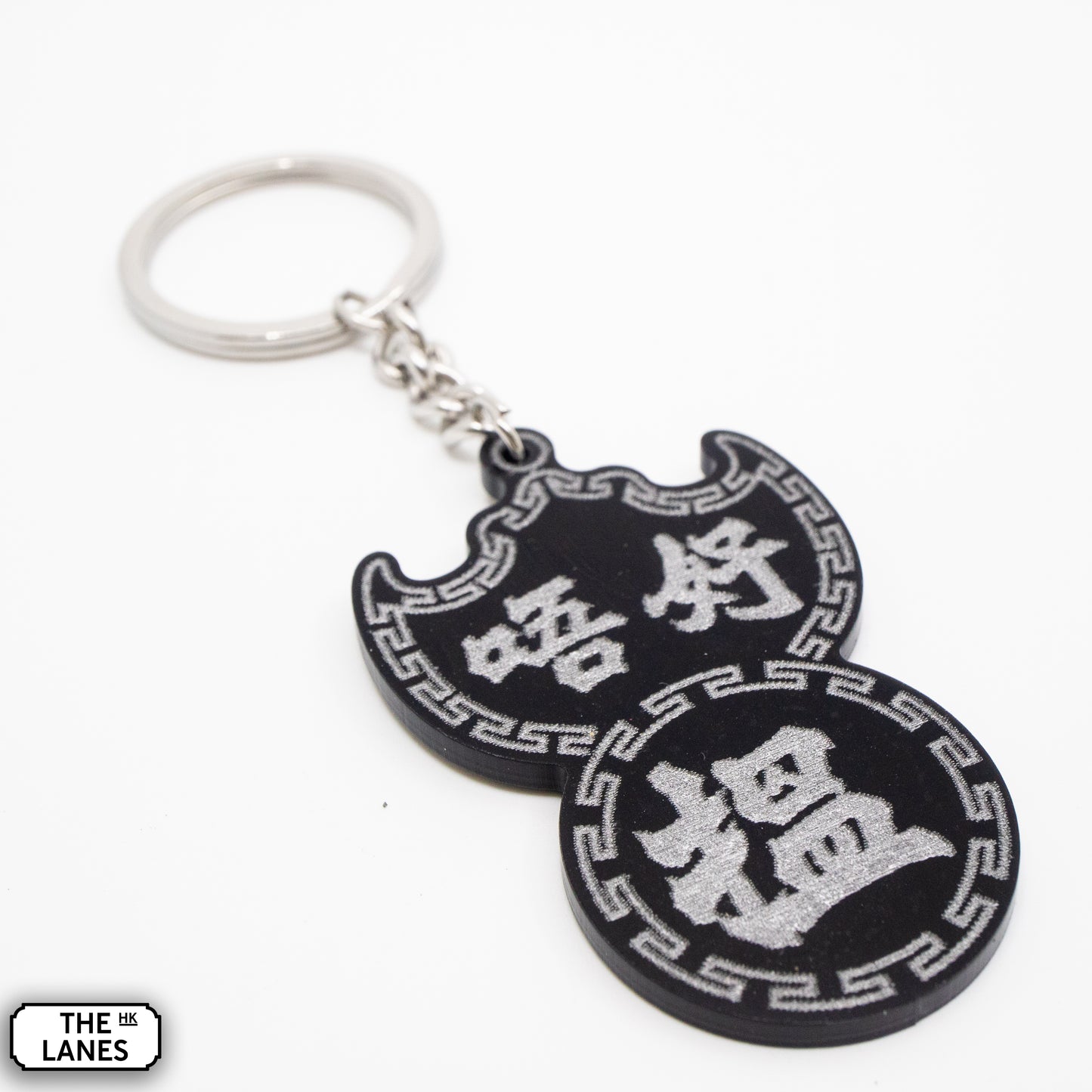 唔好搵 Pawn Shop Signage Keychain