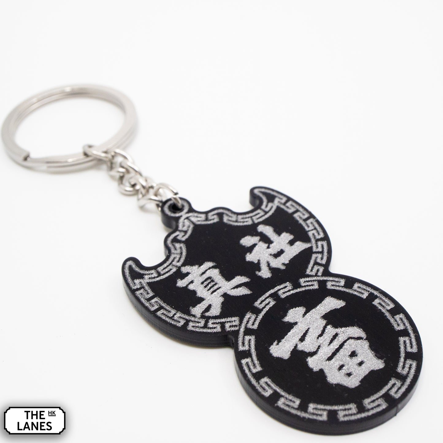 真社畜 Pawn Shop Signage Keychain