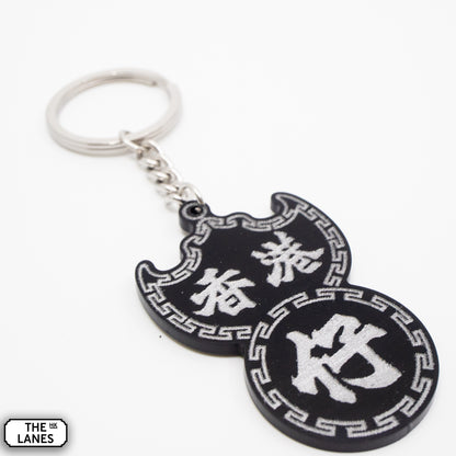 香港仔 Pawn Shop Signage Keychain