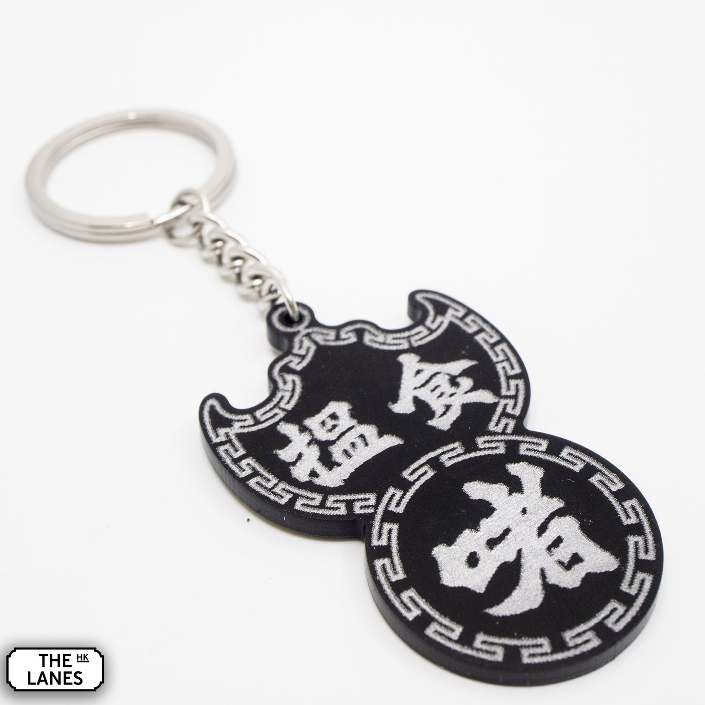 搵食啫 Pawn Shop Signage Keychain