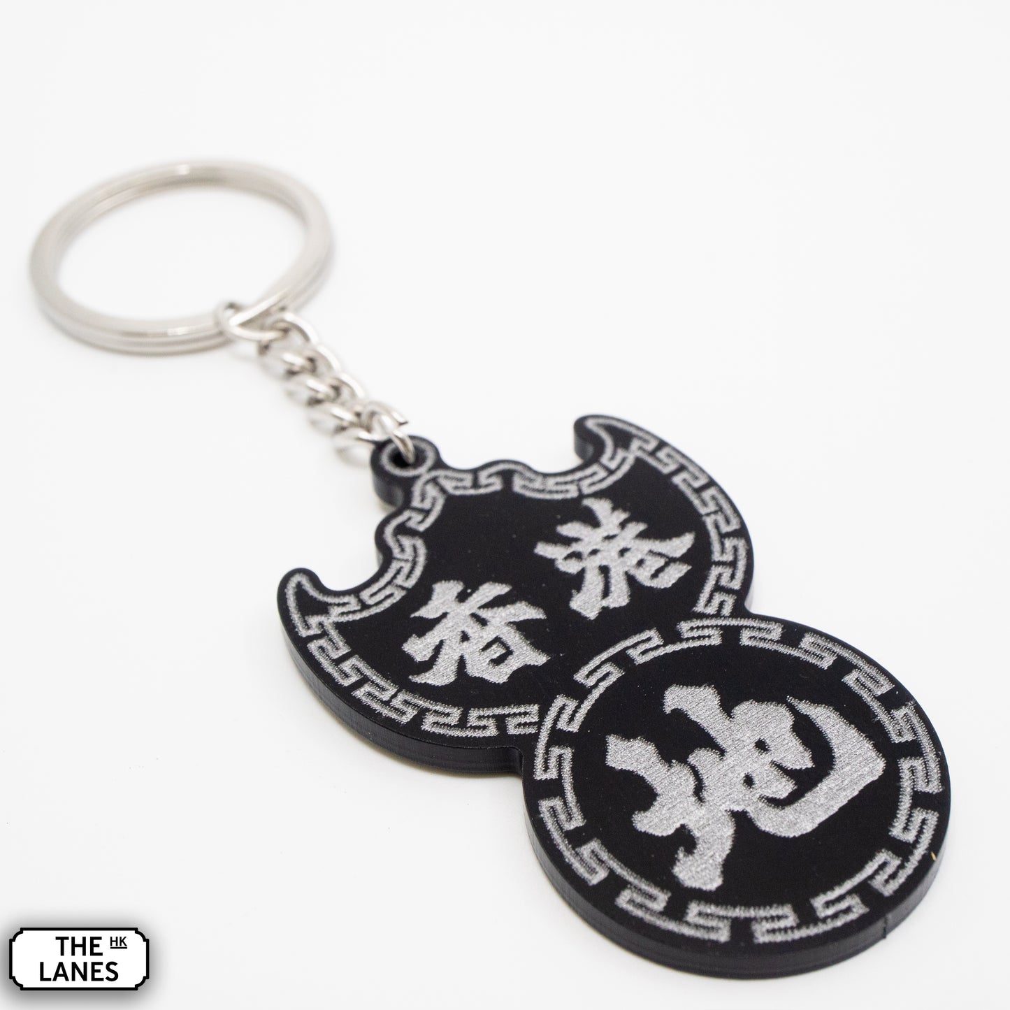 香港地 Pawn Shop Signage Keychain