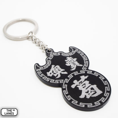 噢賣葛 Pawn Shop Signage Keychain