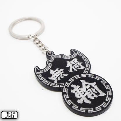 無得輸 Pawn Shop Signage Keychain