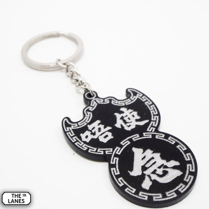 唔使急 Pawn Shop Signage Keychain