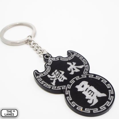 潛水員 Pawn Shop Signage Keychain