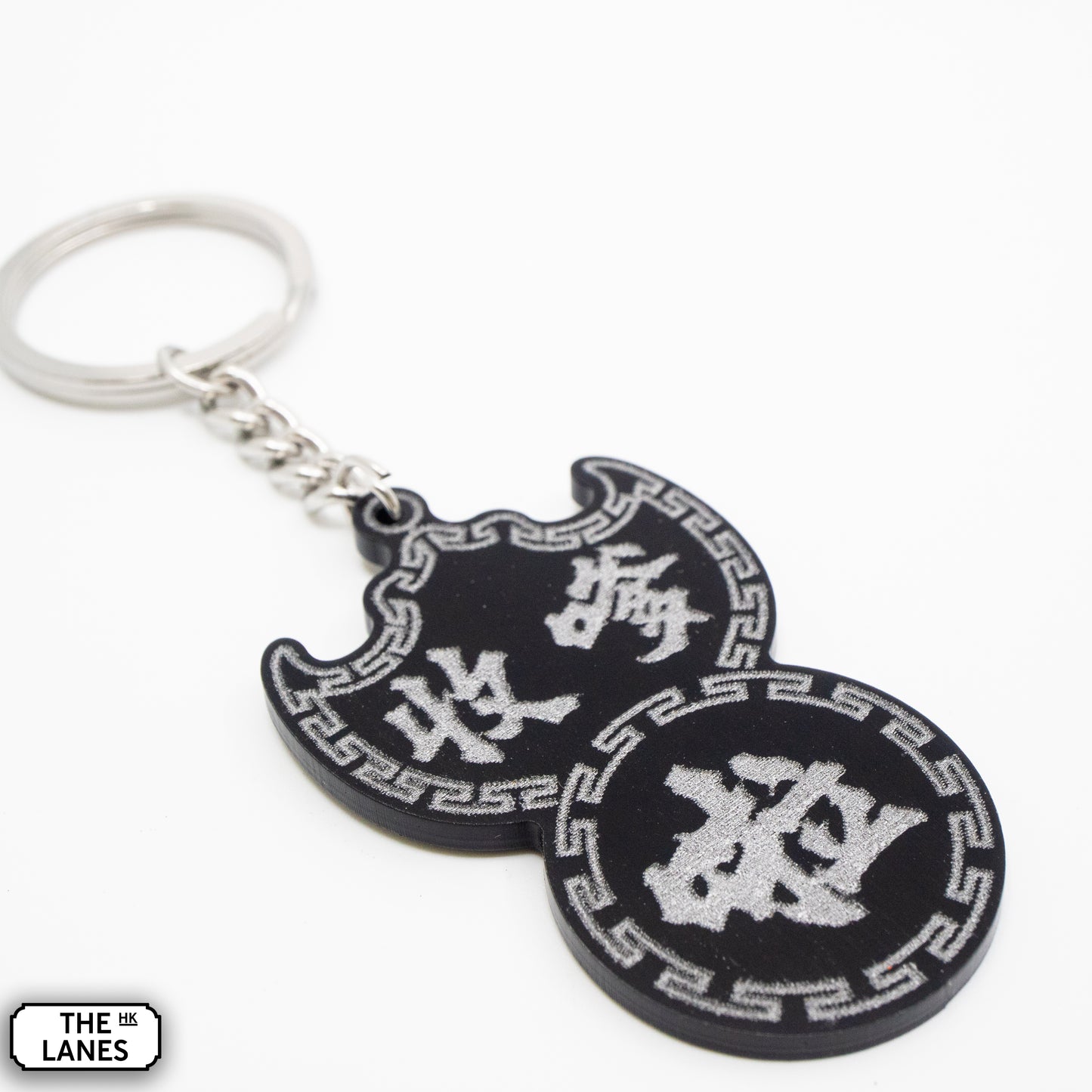 收嗲啦 Pawn Shop Signage Keychain