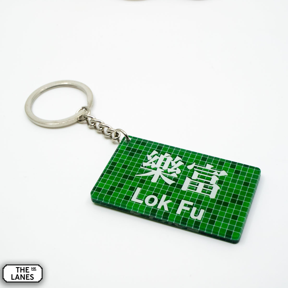 Hong Kong Metro Station Signage Keychain - Lok Fu - The Lanes HK