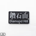 Hong Kong Metro Station Signage Magnet - Diamond Hill - The Lanes HK