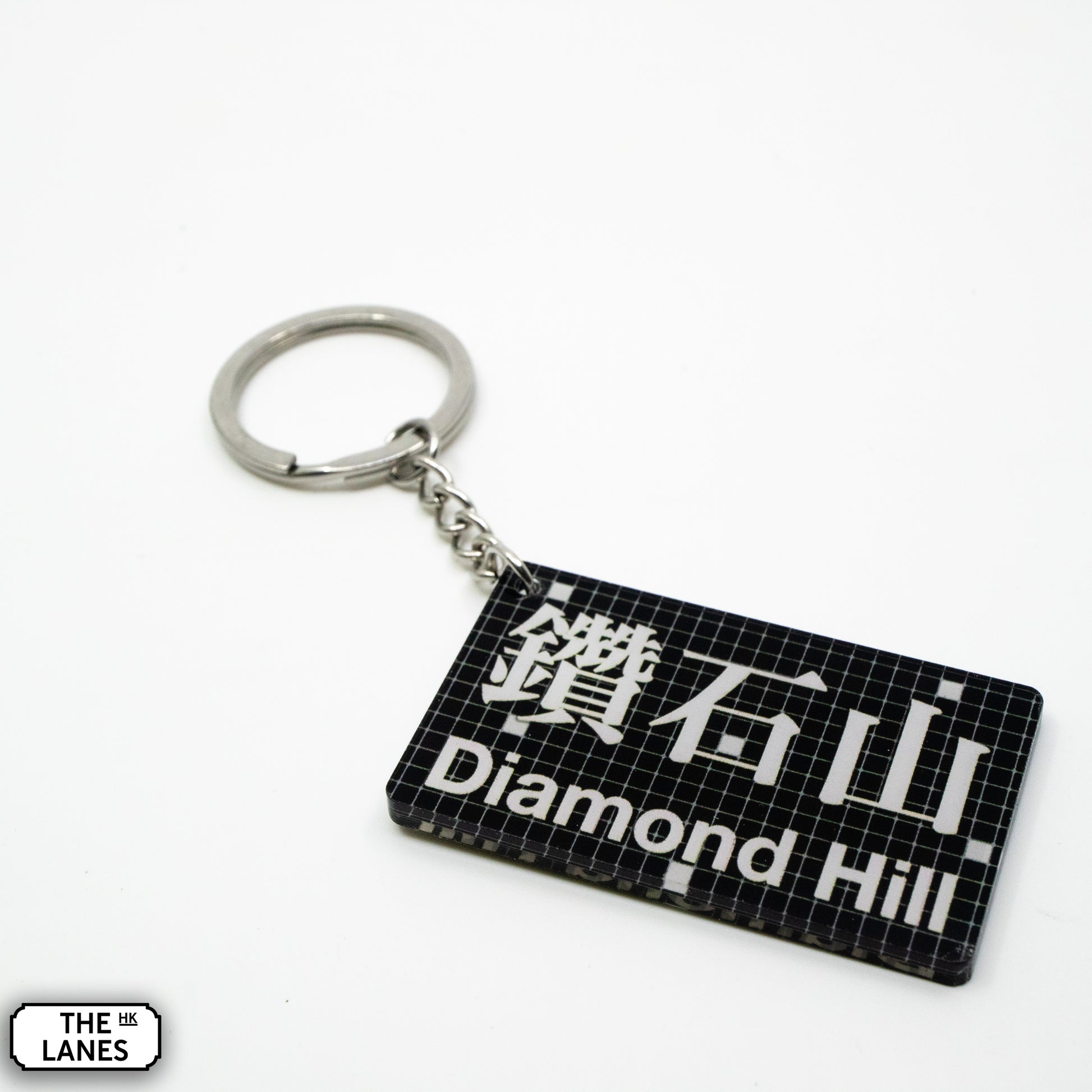 Hong Kong Metro Station Signage Keychain - Diamond Hill - The Lanes HK