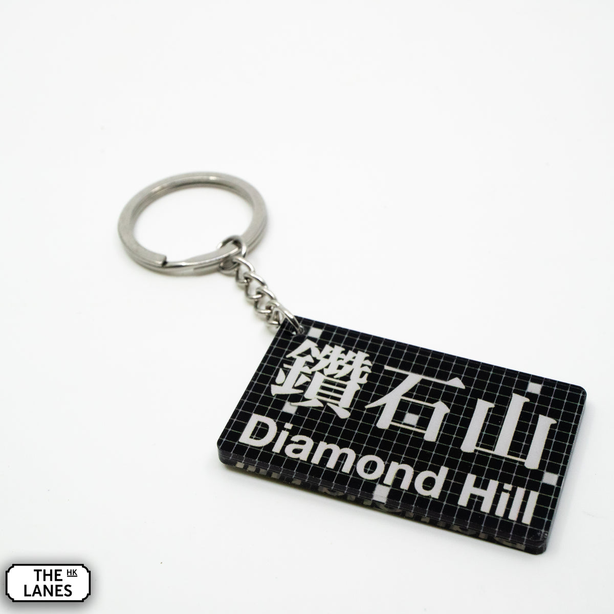 Hong Kong Metro Station Signage Keychain - Diamond Hill - The Lanes HK