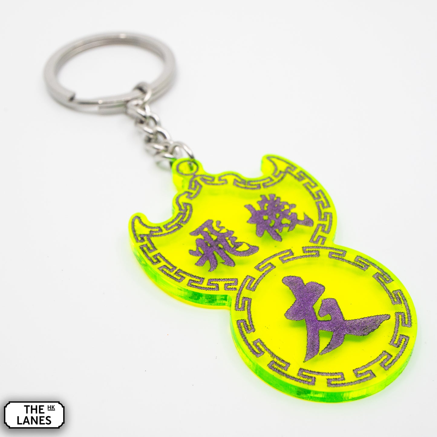 飛機友 Pawn Shop Signage Keychain