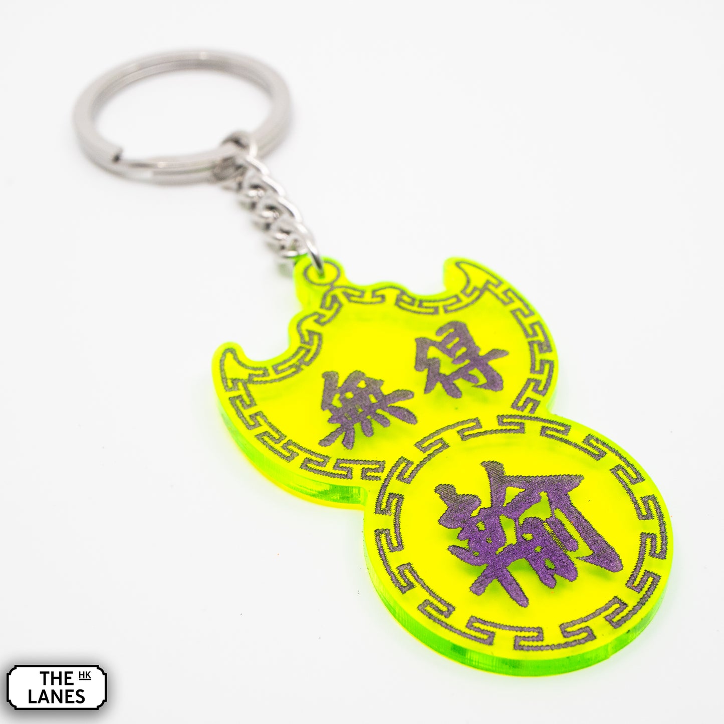 無得輸 Pawn Shop Signage Keychain