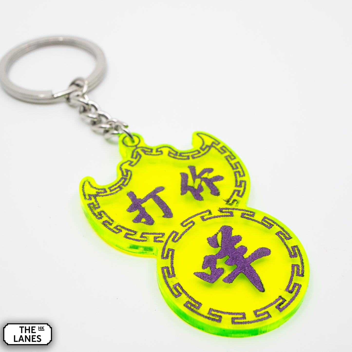 打你咩 Pawn Shop Signage Keychain