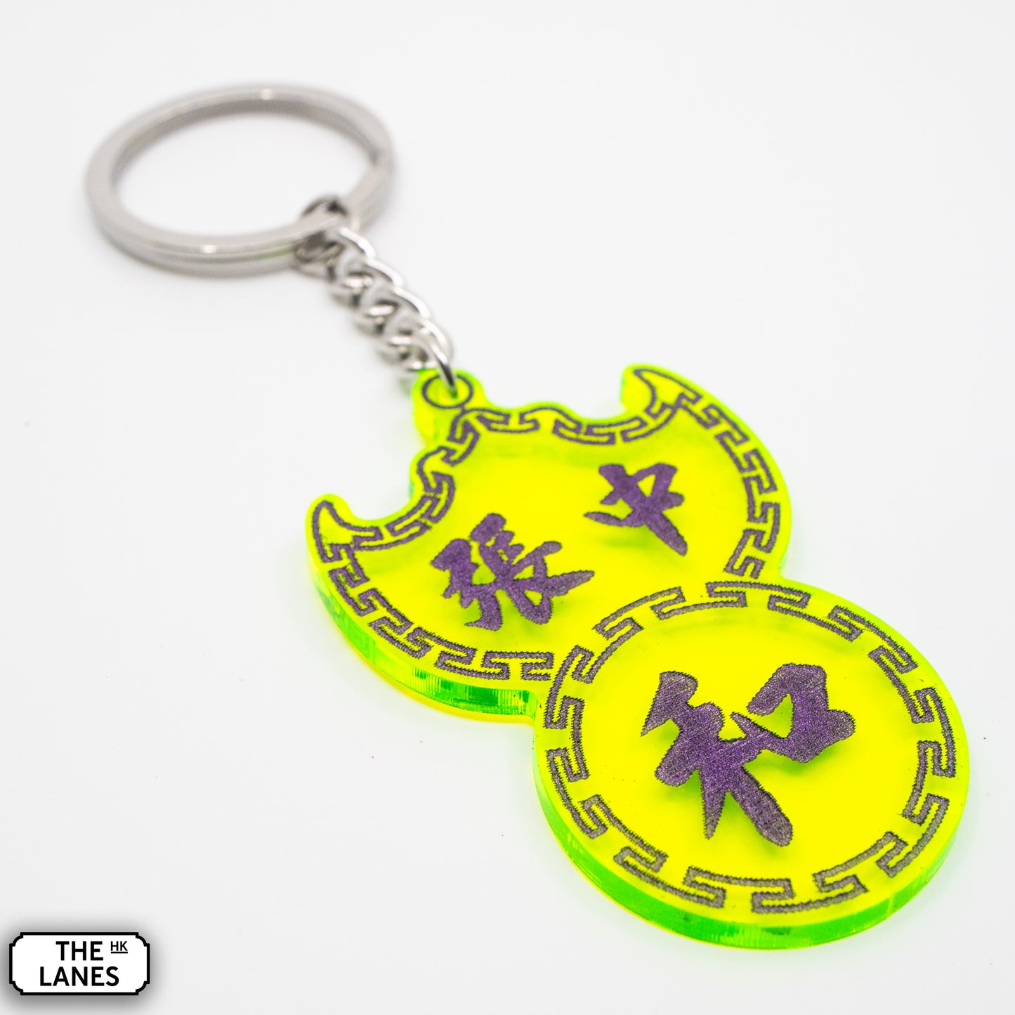 張中和 Pawn Shop Signage Keychain