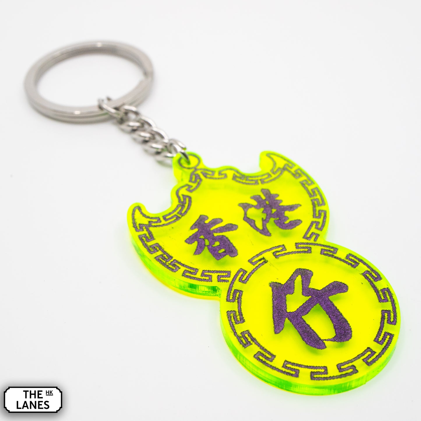 香港仔 Pawn Shop Signage Keychain