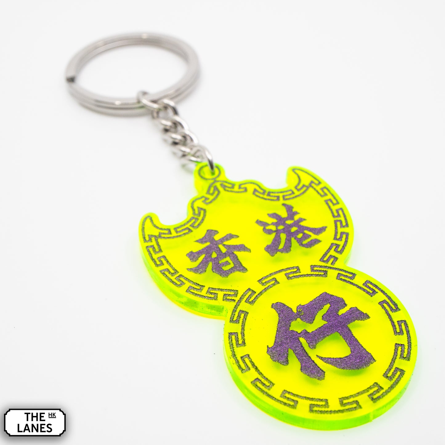 香港仔 Pawn Shop Signage Keychain