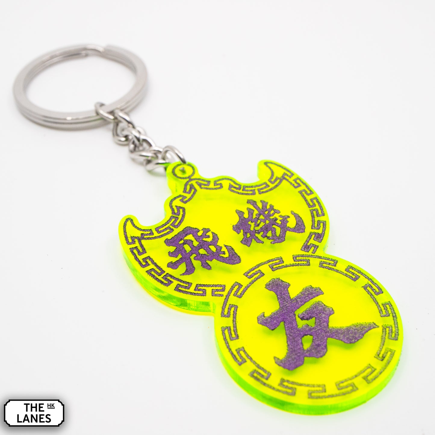 飛機友 Pawn Shop Signage Keychain