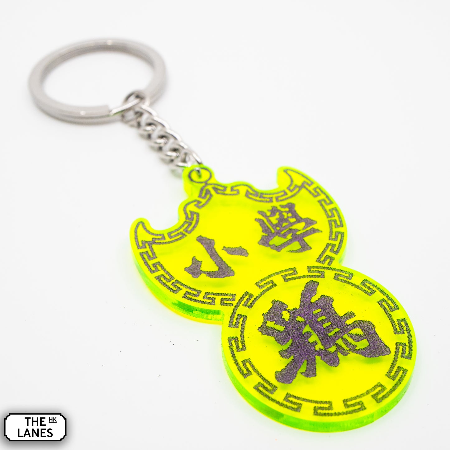 小學雞 Pawn Shop Signage Keychain