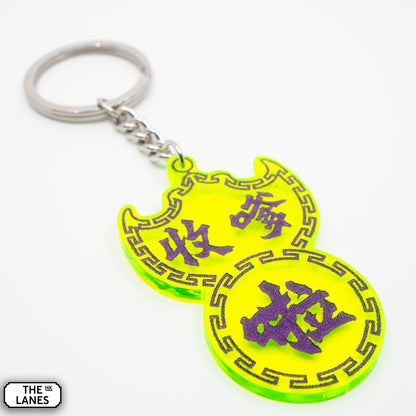 收嗲啦 Pawn Shop Signage Keychain