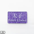 Hong Kong Metro Station Signage Magnet - Prince Edward - The Lanes HK