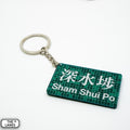 Hong Kong Metro Station Signage Keychain - Sham Shui Po - The Lanes HK