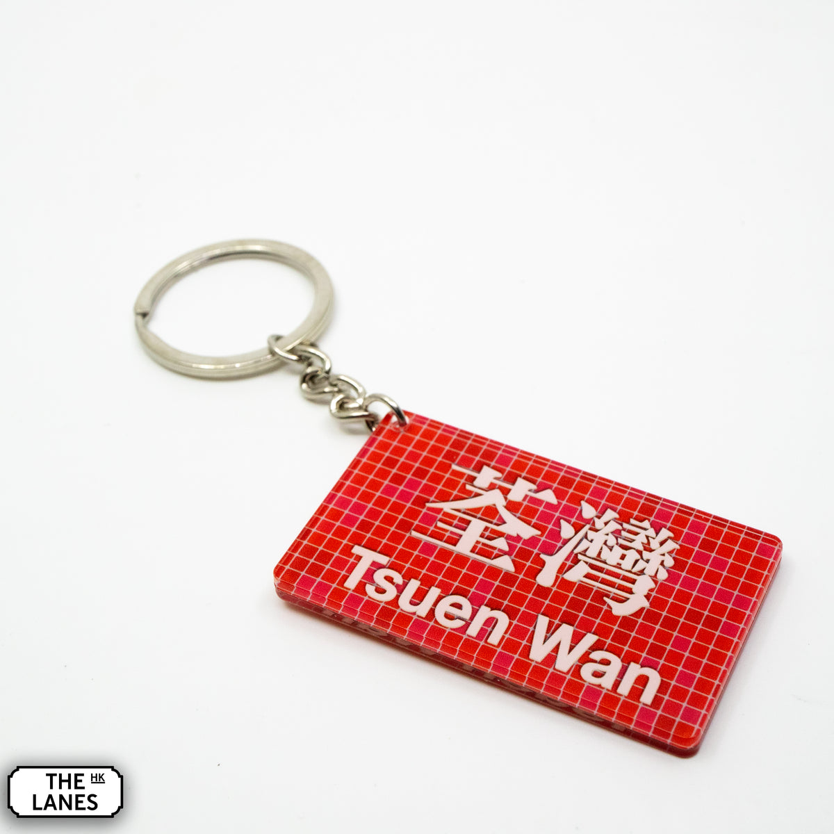 Hong Kong Metro Station Signage Keychain - Tsuen Wan - The Lanes HK