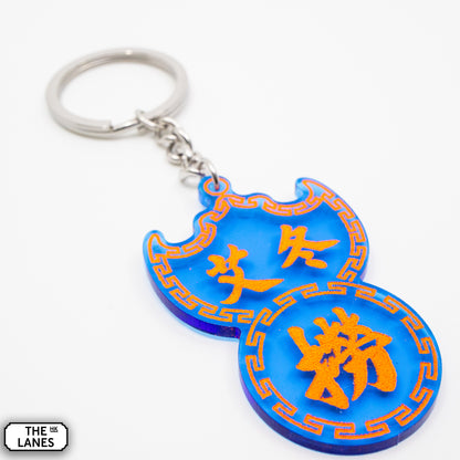 艾冬撈 Pawn Shop Signage Keychain