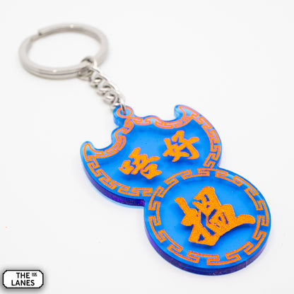 唔好搵 Pawn Shop Signage Keychain