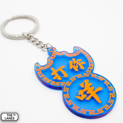 打你咩 Pawn Shop Signage Keychain